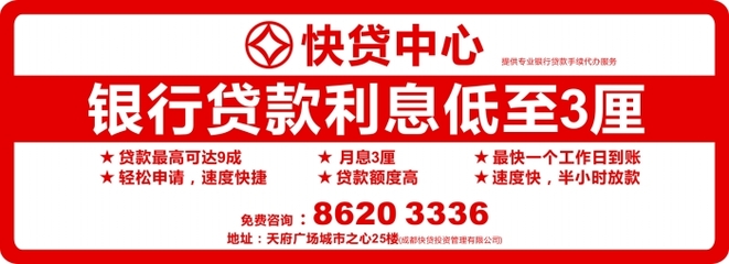 廣告咨詢 策略、執(zhí)行與有效溝通