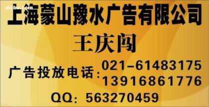 東廣新聞臺廣告咨詢電話——專業(yè)媒體，助您精準傳播