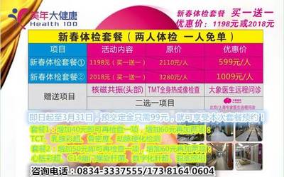 腎功能三項 升高或降低意味著什么？